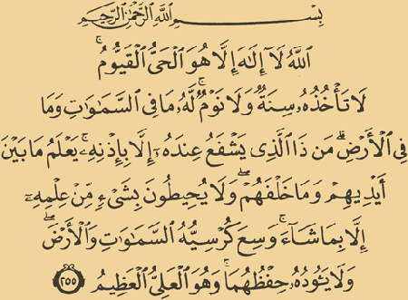 קרא את הקוראן בערבית.  האם אני צריך ללמוד לקרוא ערבית אם אתה צריך רק שפה מדוברת